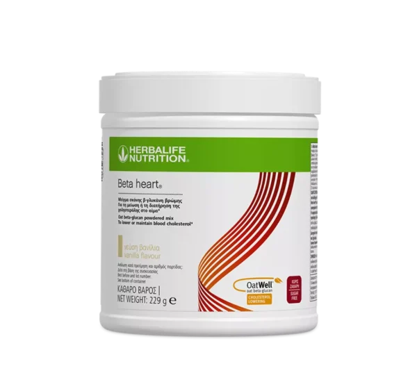 Herbalife Nutrition – Beta heart® – Υποστήριξη Καρδιαγγειακής Υγείας