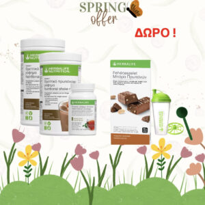 prosforas-paketo-proionton-herbalife